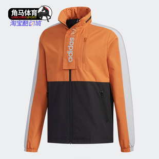 2防风运动休闲夹克 Adidas FM0728 阿迪达斯正品 男子M