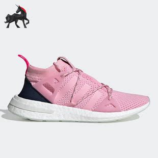 Adidas 三叶草Arkyn Knit女子运动跑步鞋 F33805 阿迪达斯正品