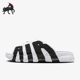 耐克正品 FB7818 Air UptempoSlide男子运动拖鞋 100 More Nike