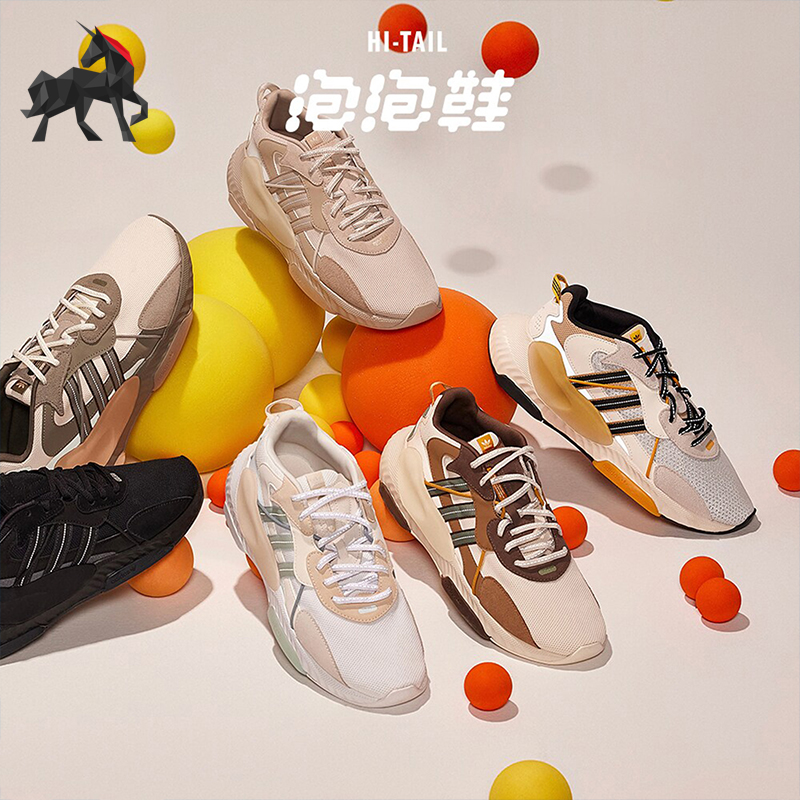 阿迪达斯三叶草男女运动休闲鞋