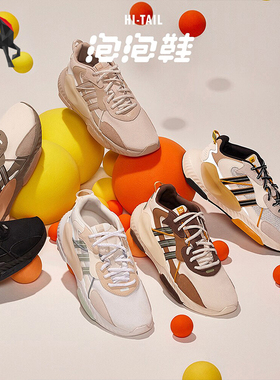 Adidas/阿迪达斯正品HI-TAIL情侣款透气低帮运动休闲鞋ID1126
