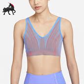 耐克正品 YOGA INDY Nike SEAMLESSBRA女子运动内衣DQ5275 412