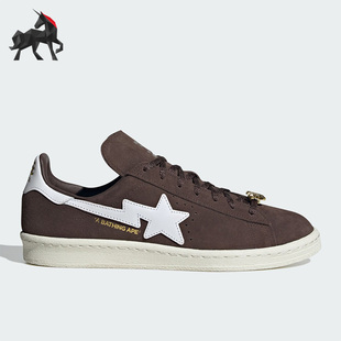 IF3379 三叶草系列CAMPUS男女休闲板鞋 Adidas 阿迪达斯正品