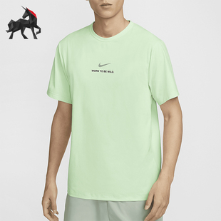 Dri 376 Nike Hyverse 防晒短袖 T恤HF6169 男士 耐克正品 FIT