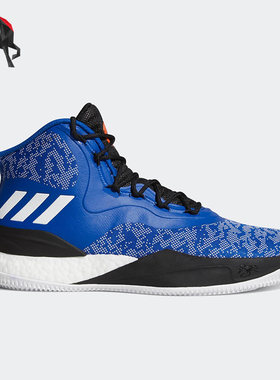 Adidas/阿迪达斯男子高帮篮球鞋
