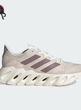 Adidas/阿迪达斯正品女士随心畅跑运动跑步鞋ID2644