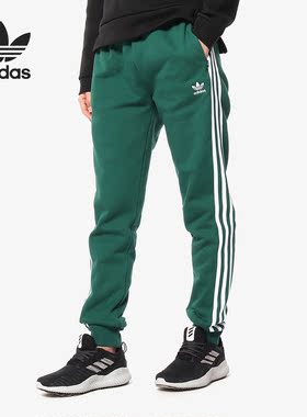 Adidas/阿迪达斯正品 REGULAR TP CUF 女子休闲运动长裤DV2598