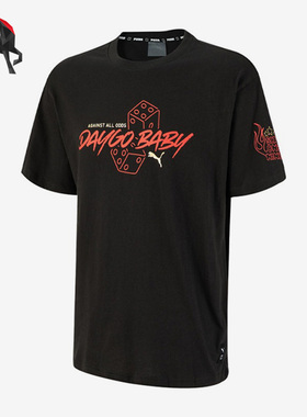 Puma/彪马正品男子运动休闲透气短袖T恤621911-02