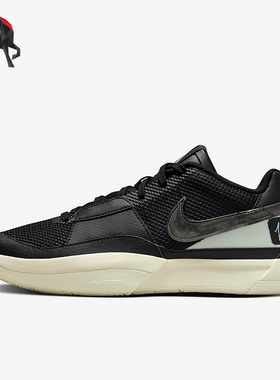 Nike/耐克正品JA 1 EP男子缓震透气运动防滑实战篮球鞋DR8786-002