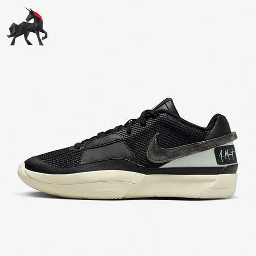 Nike/耐克正品JA 1 EP男子缓震透气运动防滑实战篮球鞋DR8786-002