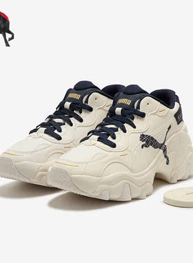 Puma/彪马正品Pulsar Wedge女子时尚厚底耐磨休闲鞋396633