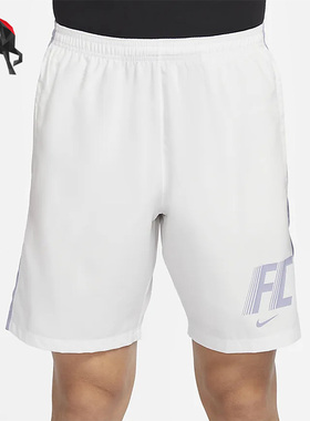 Nike/耐克正品DRI-FIT F.C.男子足球运动短裤DV9804-121