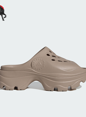 Adidas/阿迪达斯正品夏季CLOG 女士休闲运动拖鞋IF6537