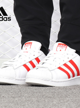 Adidas/阿迪达斯正品女子SUPERSTAR低帮趣味图案休闲鞋CM8413