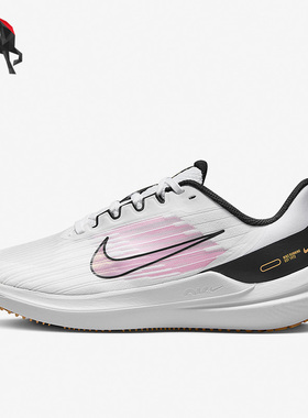 Nike/耐克正品春季女子耐磨透气运动跑步鞋DD8686-104