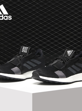 Adidas/阿迪达斯正品 SenseBOOST GO m 男子休闲运动跑步鞋F33908