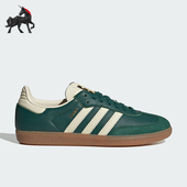 复古运动鞋 Adidas IE0872 W女士经典 阿迪达斯正品 三叶草SAMBA