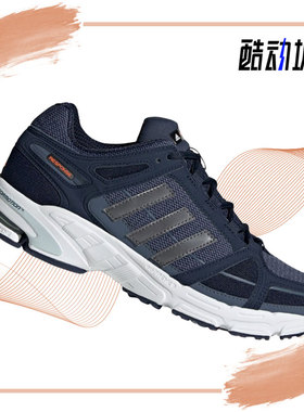 Adidas/阿迪达斯正品男女同款低帮透气运动跑步鞋EG8084