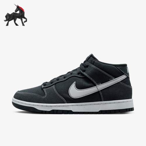 Nike/耐克正品DUNK MID男子运动轻便复古中帮板鞋DV0830-001