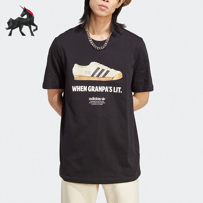 Adidas/阿迪达斯正品夏季男子透气休闲运动短袖T恤IC8872