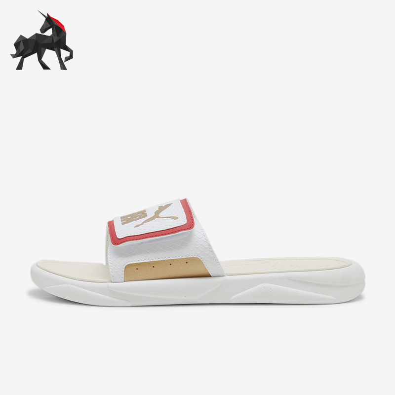 Puma/彪马男女舒适运动拖鞋