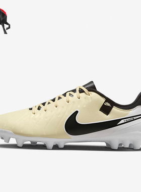 Nike/耐克正品 Legend 10男士耐磨缓震运动足球鞋DV4340-700
