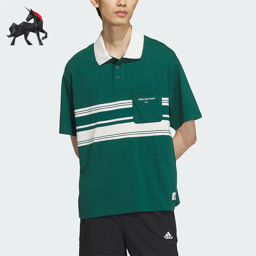 阿迪达斯正品男子短袖POLO衫