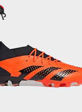 Adidas/阿迪达斯正品PREDATOR ACCURACY.1男女足球鞋GW4625