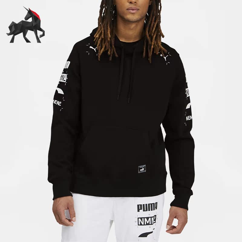 Puma/彪马正品男士长袖卫衣