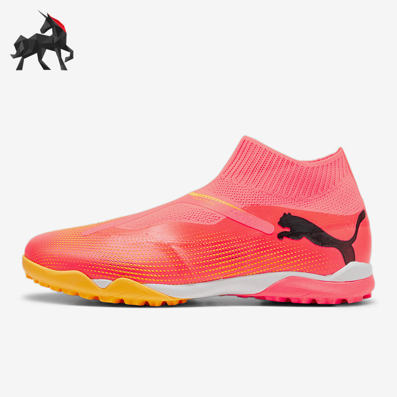 Puma/彪马正品FUTURE 7 MATCH+LL TT男士时尚足球鞋107713-03