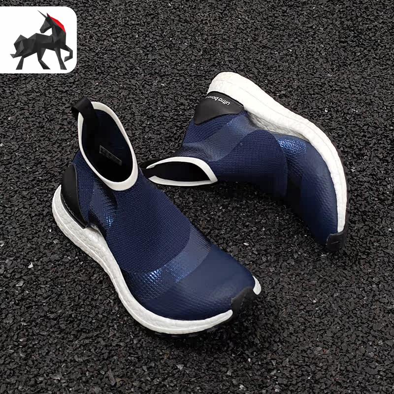 阿迪达斯UltraBOOST女子跑步鞋