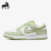 Low Dunk CC女子低帮休闲板鞋 300 Nike DQ7579 耐克正品