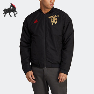 Adidas/阿迪达斯正品CNY立领曼联男子足球运动外套棉服HT1991