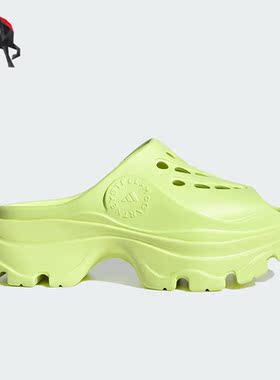 Adidas/阿迪达斯正品aSMC Clog女子新厚底一字运动拖鞋HP8988