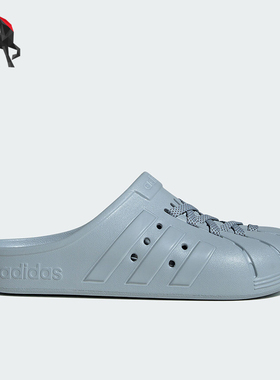 Adidas/阿迪达斯正品ADILETTE CLOG男女款运动休闲拖鞋JH9853