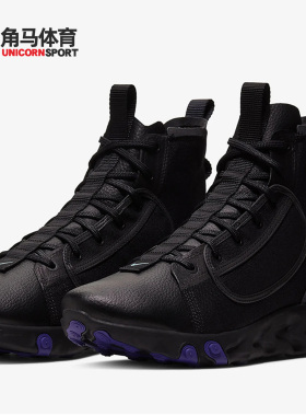 Nike/耐克正品 React Ianga 男子高帮袜套缓震跑步鞋AV5555