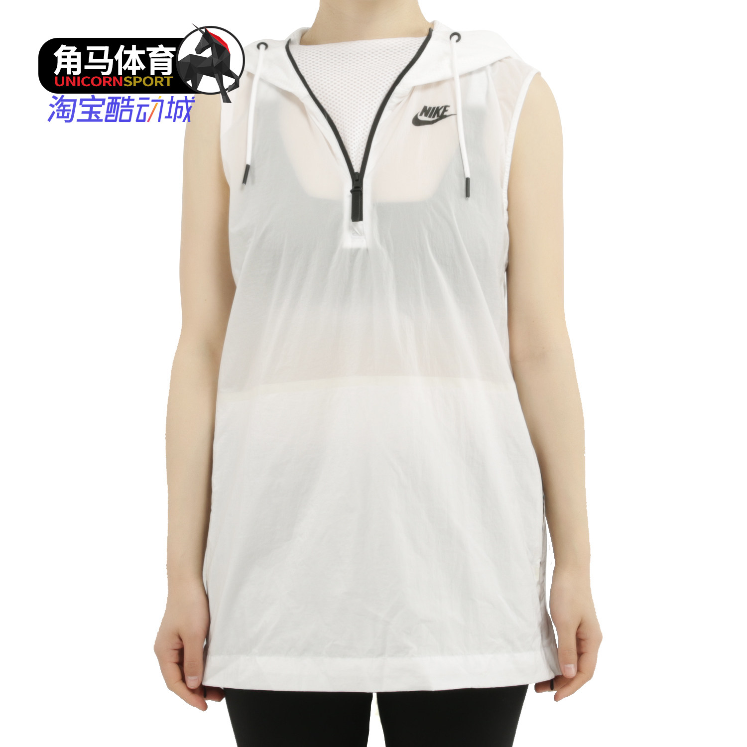 Nike/耐克正品女子HPRMSH 无袖T恤防晒衣运动马甲 833465