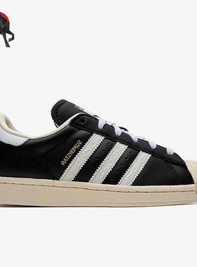 Adidas/阿迪达斯正品三叶草SUPERSTAR男女休闲低帮板鞋ID4676