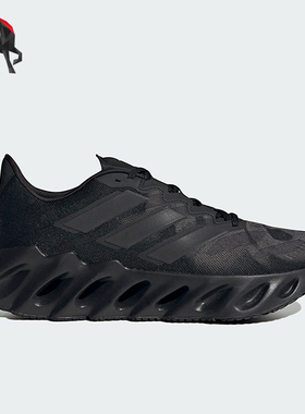 Adidas/阿迪达斯正品SWITCH FWD男女运动透气跑步鞋IE6166
