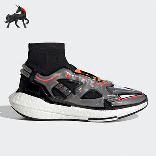 Adidas ULTRABOOST 22低帮女子运动休闲鞋 GW0206 阿迪达斯正品