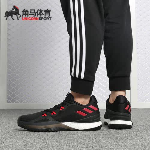 Adidas/阿迪达斯正品男子运动BOOST透气实战篮球鞋DB1071