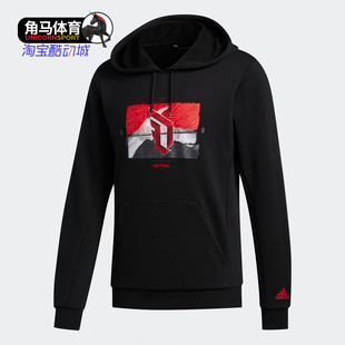 Adidas 春季 男子篮球运动套头卫衣 GJ2315 阿迪达斯正品