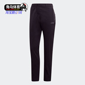 阿迪达斯正品 女子户外运动长裤 Adidas XPLR GE9868
