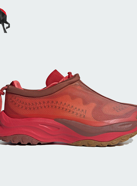 Adidas/阿迪达斯正品MAXXWAVY男女厚底耐磨休闲运动鞋ID4007