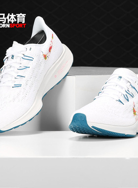 Nike/耐克正品女子AIR ZOOM PEGASUS 36 FLR跑步鞋CD9465-199