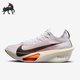 Proto 男士 Nike FD8356 Alphafly 竞速跑步鞋 100 耐克正品