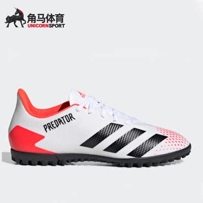 Adidas/阿迪达斯男子足球鞋