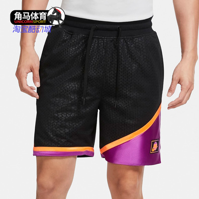 耐克男士运动训练短裤