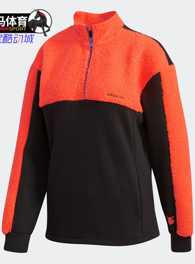 Adidas/阿迪达斯正品neo宝可梦联名女装立领套头卫衣FU3919