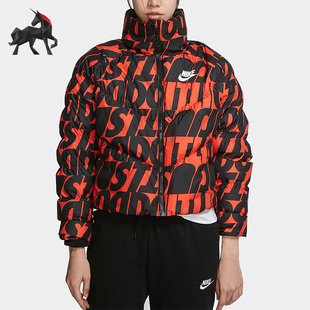 运动保暖女子休闲户外立领拉链夹克CI5024 891 耐克正品 Nike